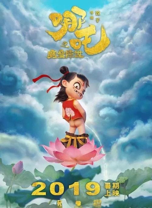 多摩美術大学机械制造学位证